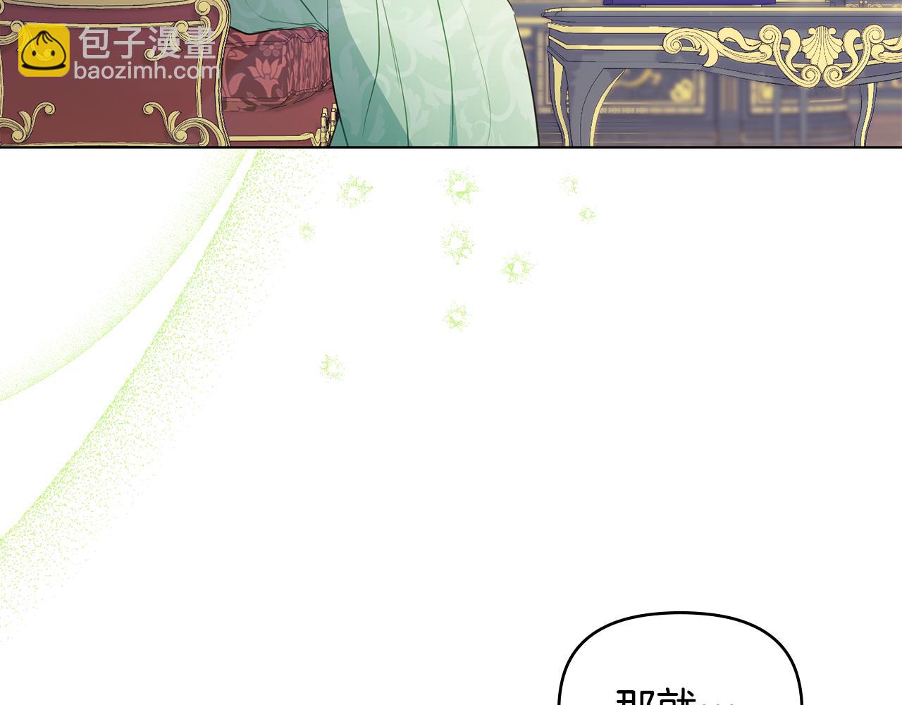 第32话  求摸摸(1/4)-第34话