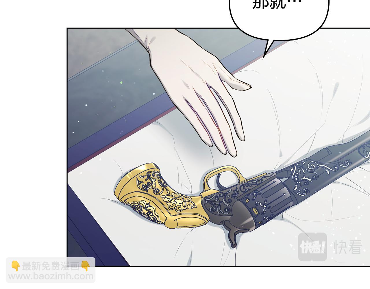 第32话  求摸摸(1/4)-第34话