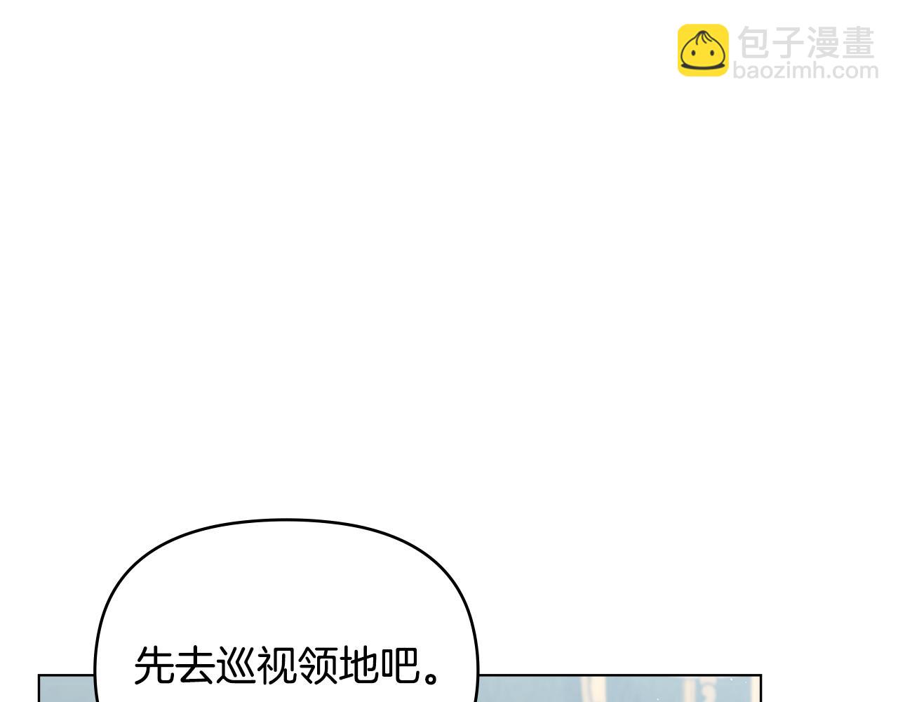 第32话  求摸摸(1/4)-第34话