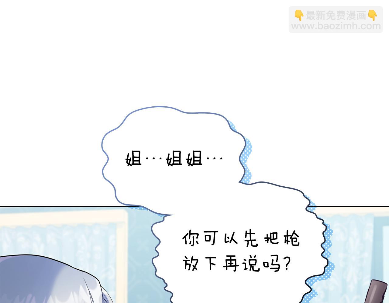 第32话  求摸摸(1/4)-第34话