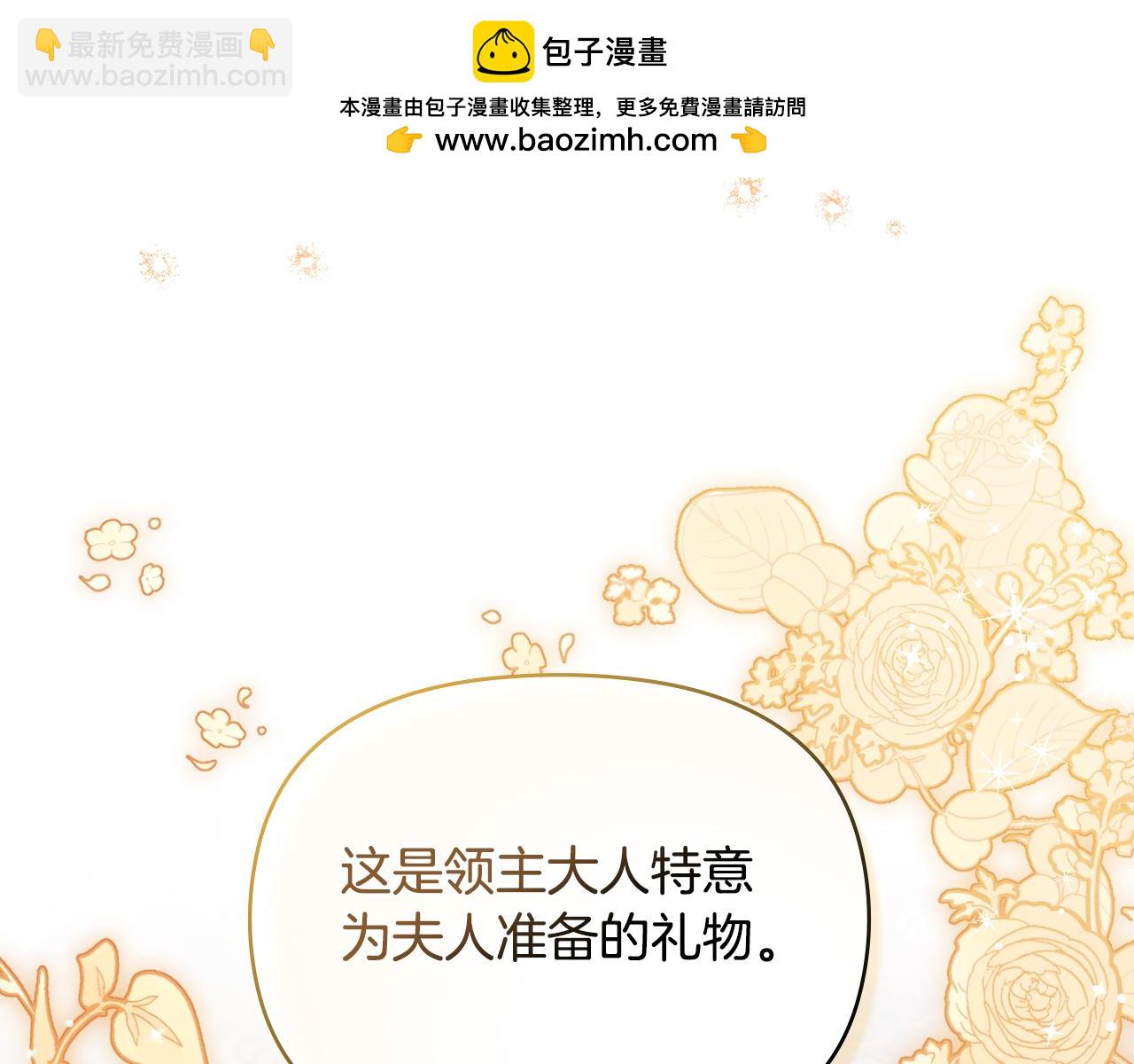 第32话  求摸摸(1/4)-第34话