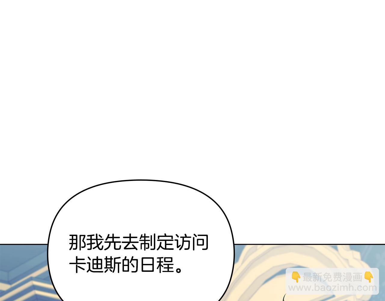 第32话  求摸摸(1/4)-第34话