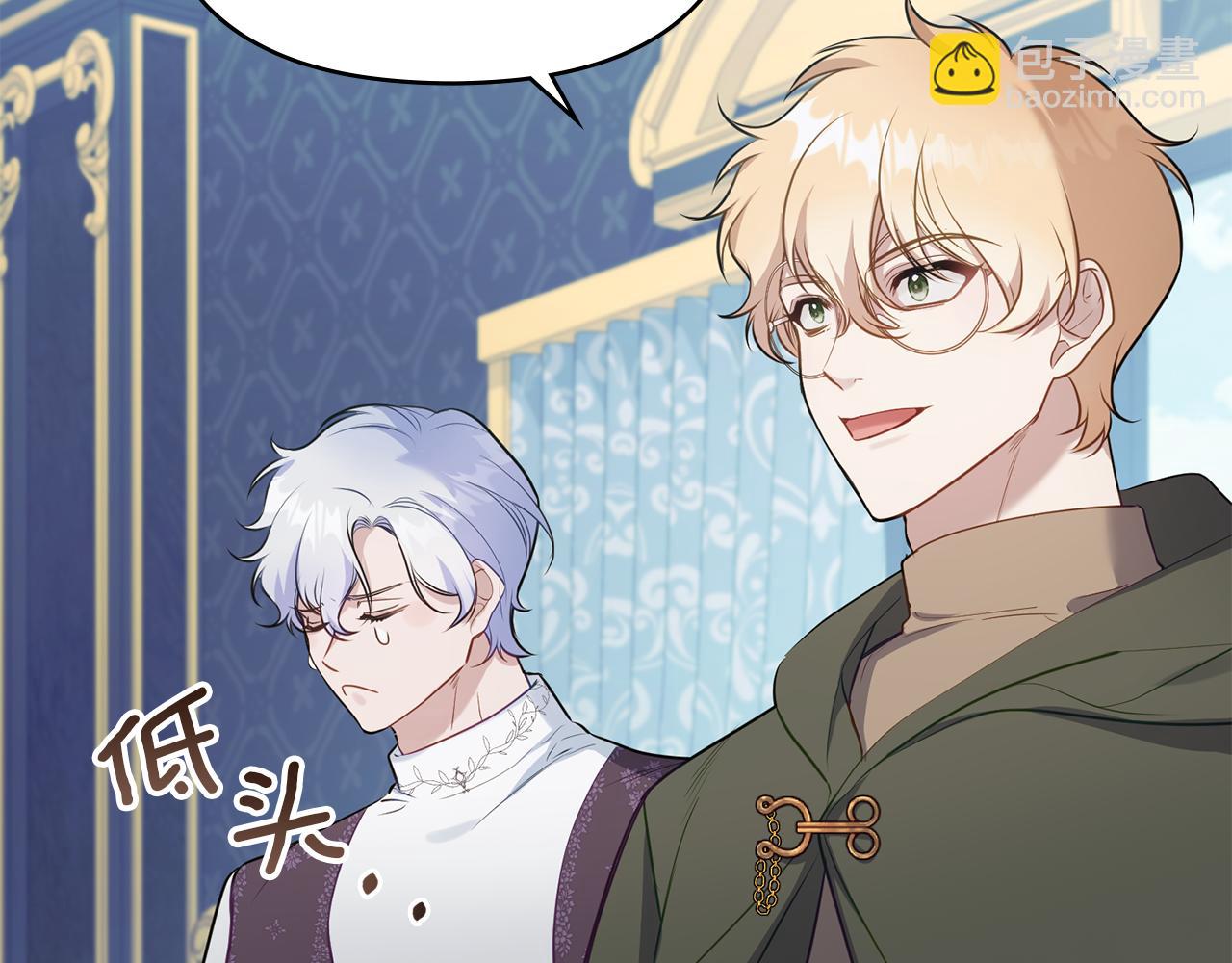 第32话  求摸摸(1/4)-第34话