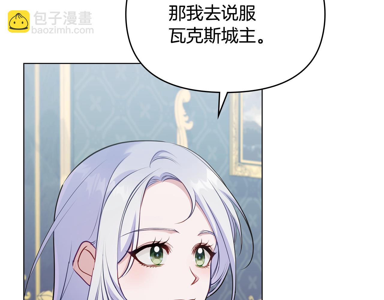 第32话  求摸摸(1/4)-第34话