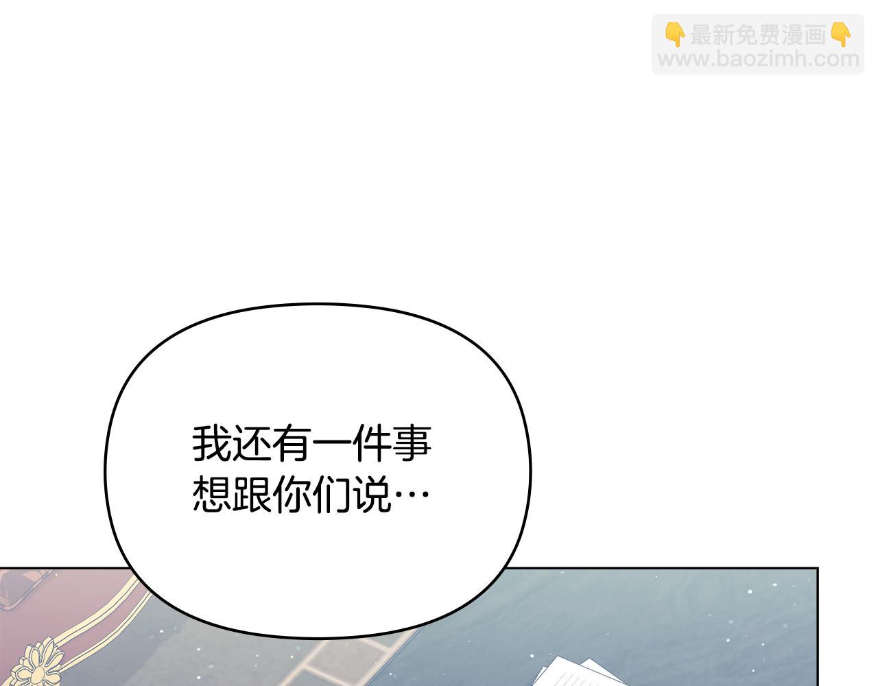 第32话  求摸摸(1/4)-第34话