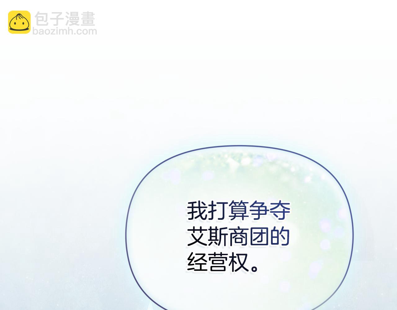 第32话  求摸摸(1/4)-第34话