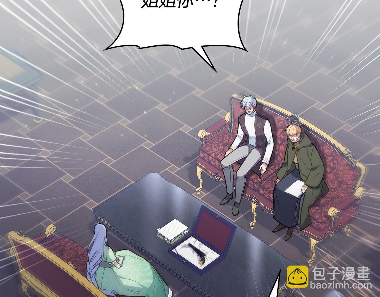 第32话  求摸摸(1/4)-第34话