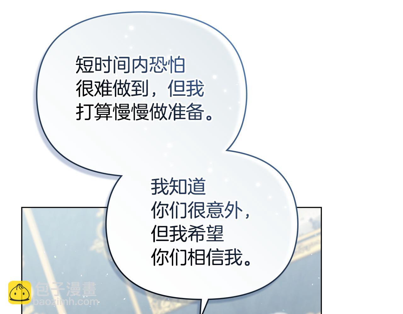 第32话  求摸摸(1/4)-第34话