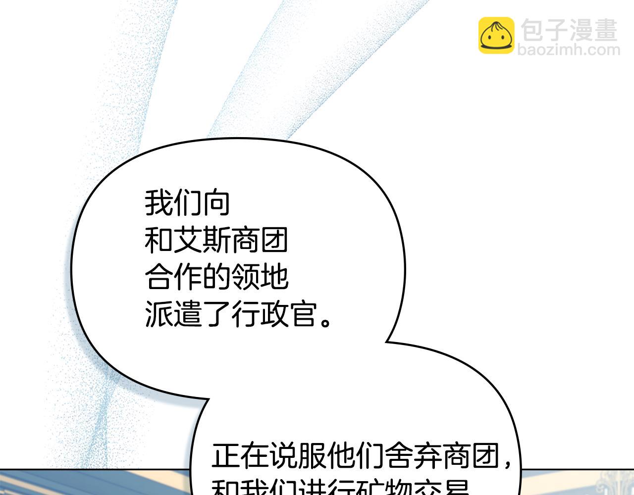 第32话  求摸摸(1/4)-第34话