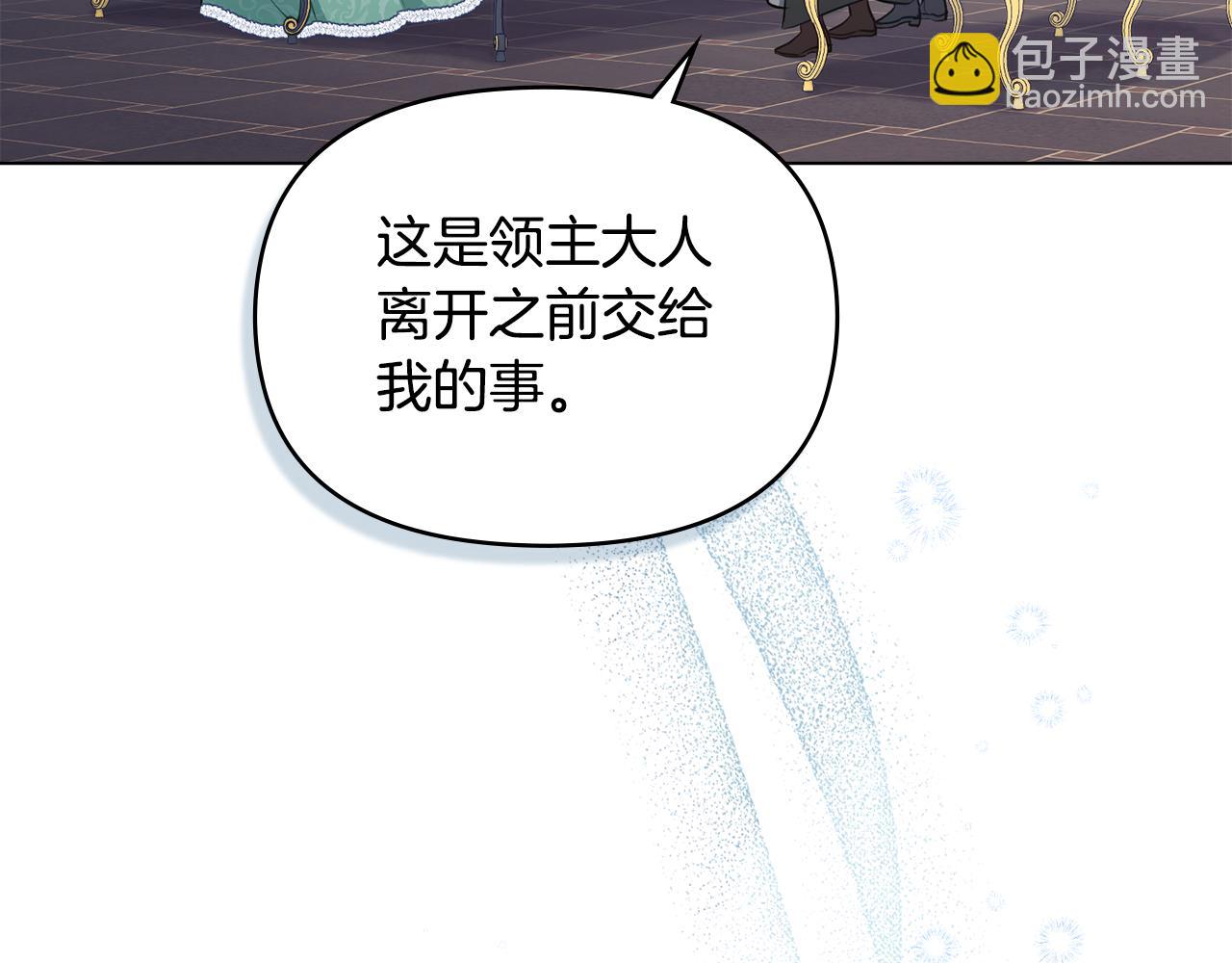 第32话  求摸摸(1/4)-第34话