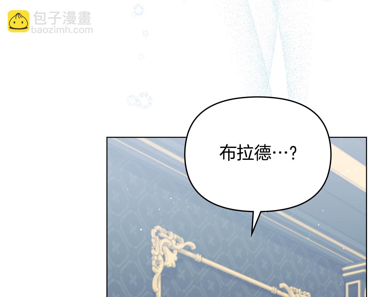 第32话  求摸摸(1/4)-第34话