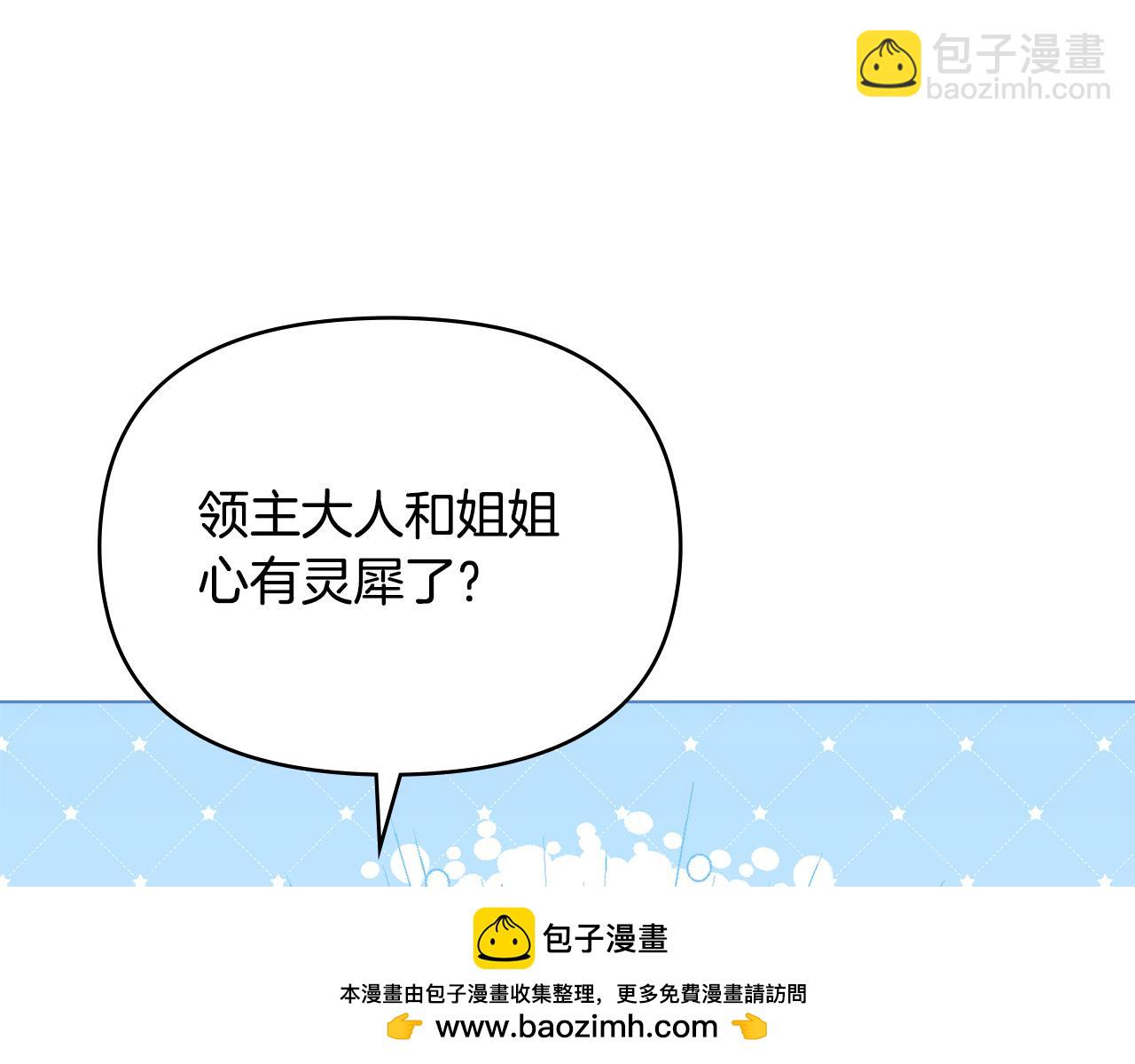 第32话  求摸摸(1/4)-第34话