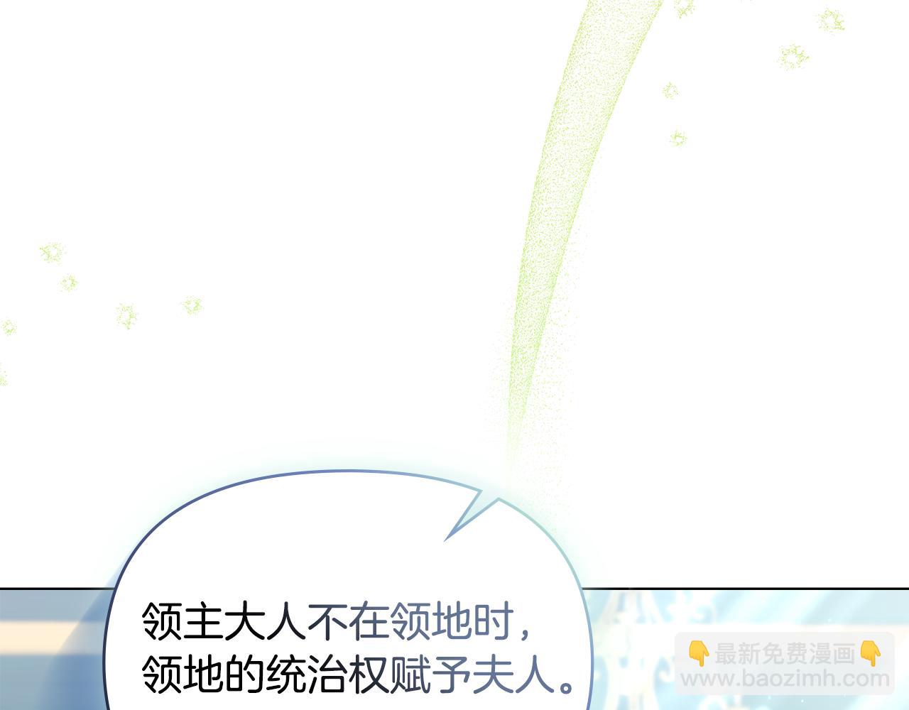 第32话  求摸摸(1/4)-第34话