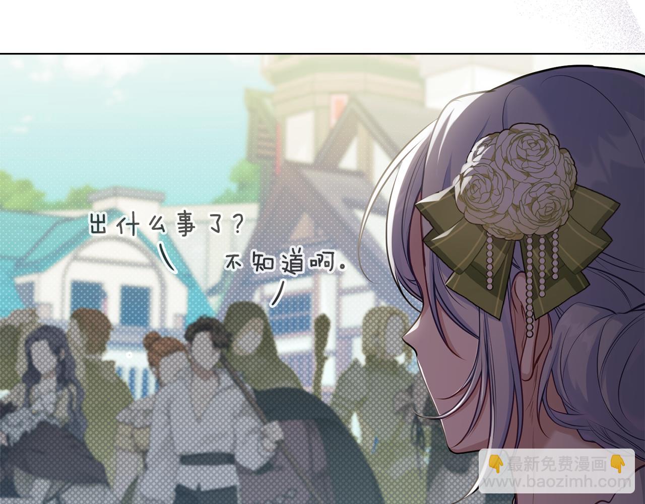 第34话 受伤的弟弟(1/3)-第36话