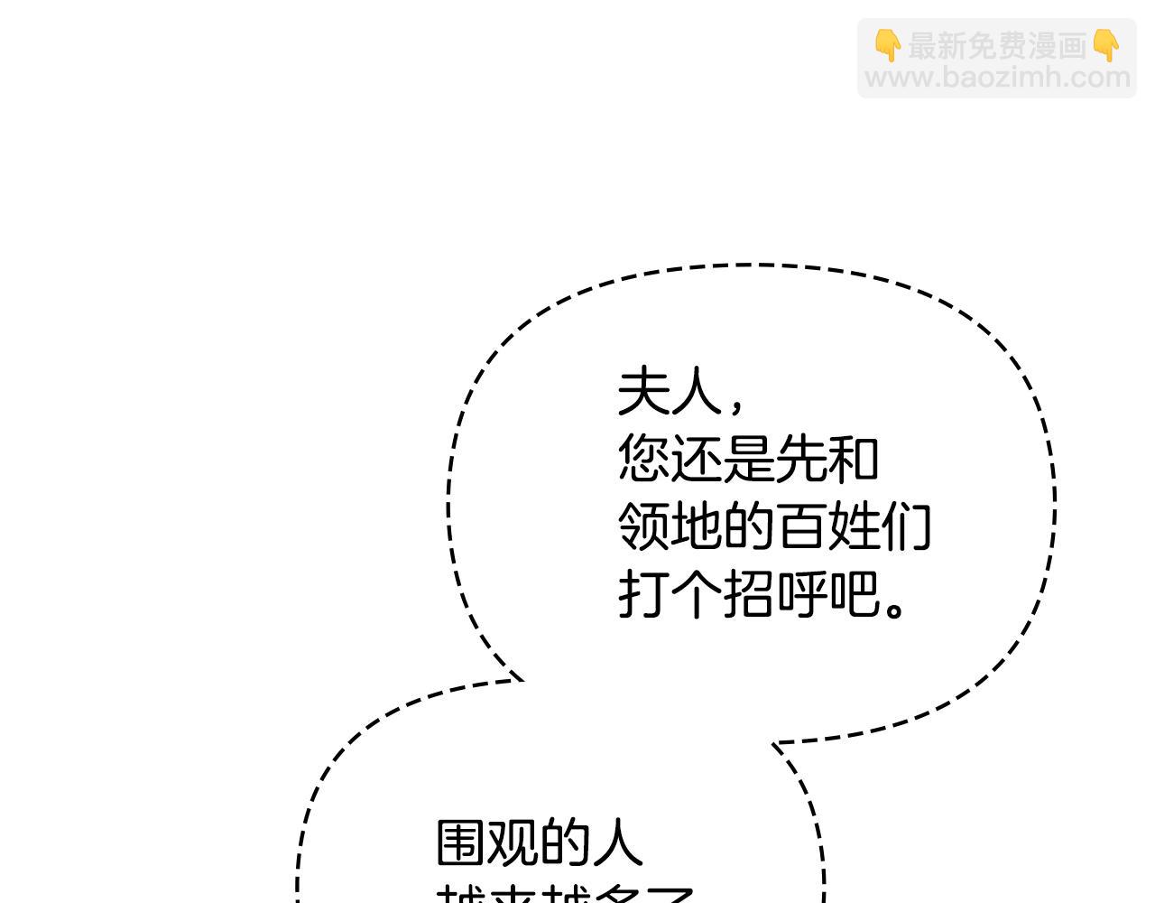 第34话 受伤的弟弟(1/3)-第36话