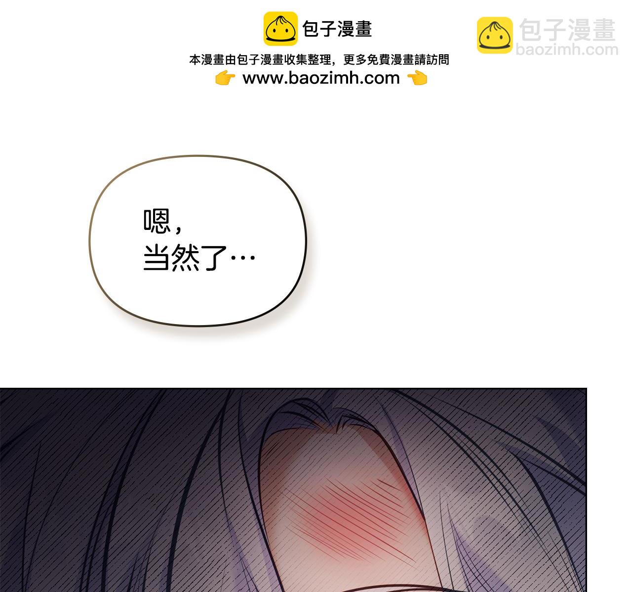 第34话 受伤的弟弟(1/3)-第36话