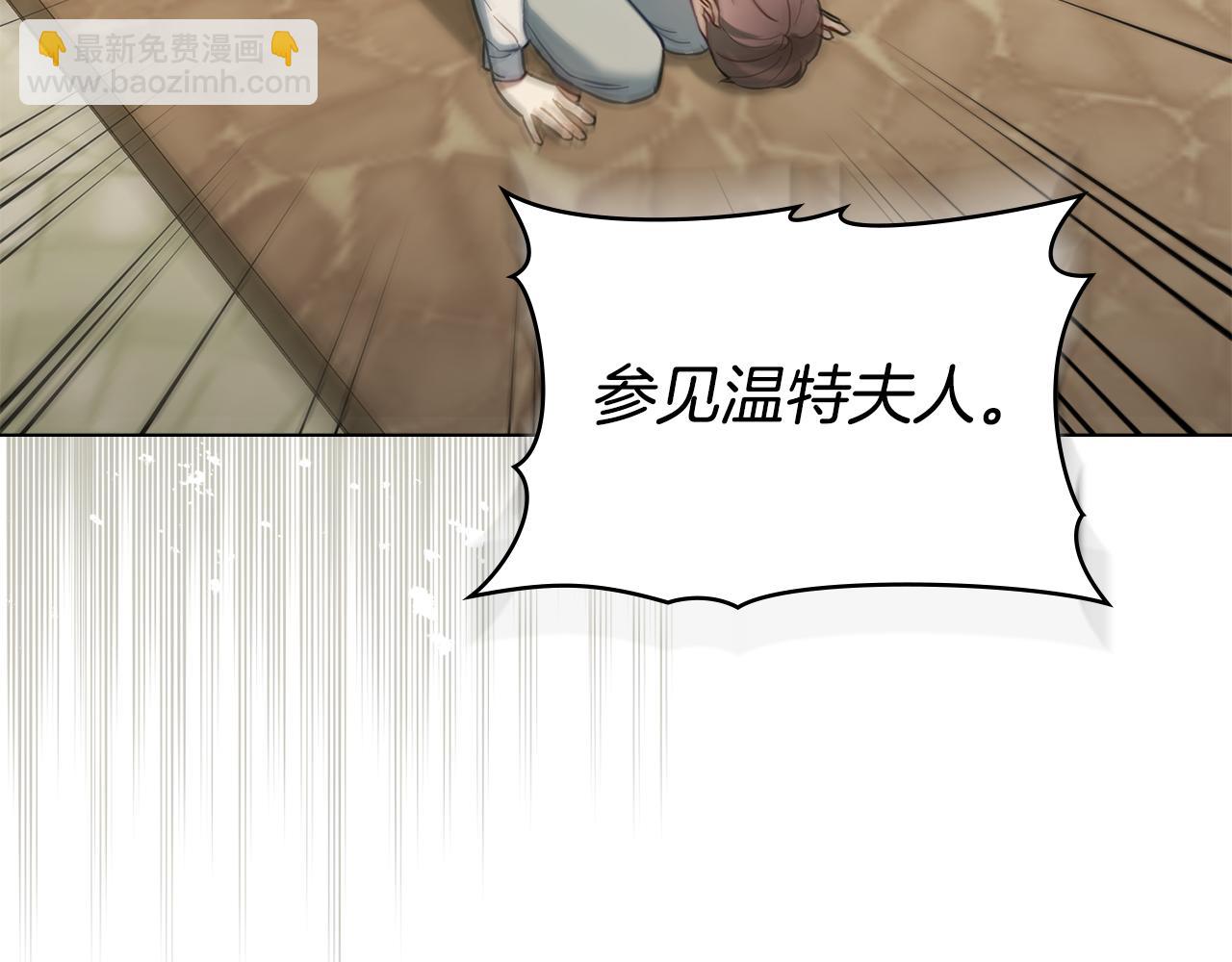 第34话 受伤的弟弟(1/3)-第36话