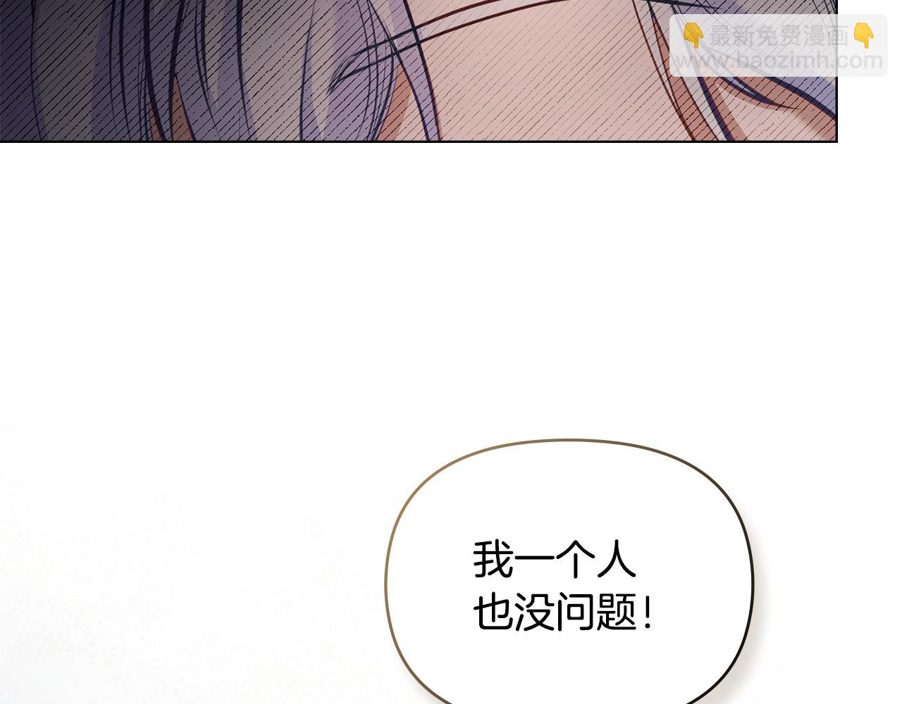 第34话 受伤的弟弟(1/3)-第36话