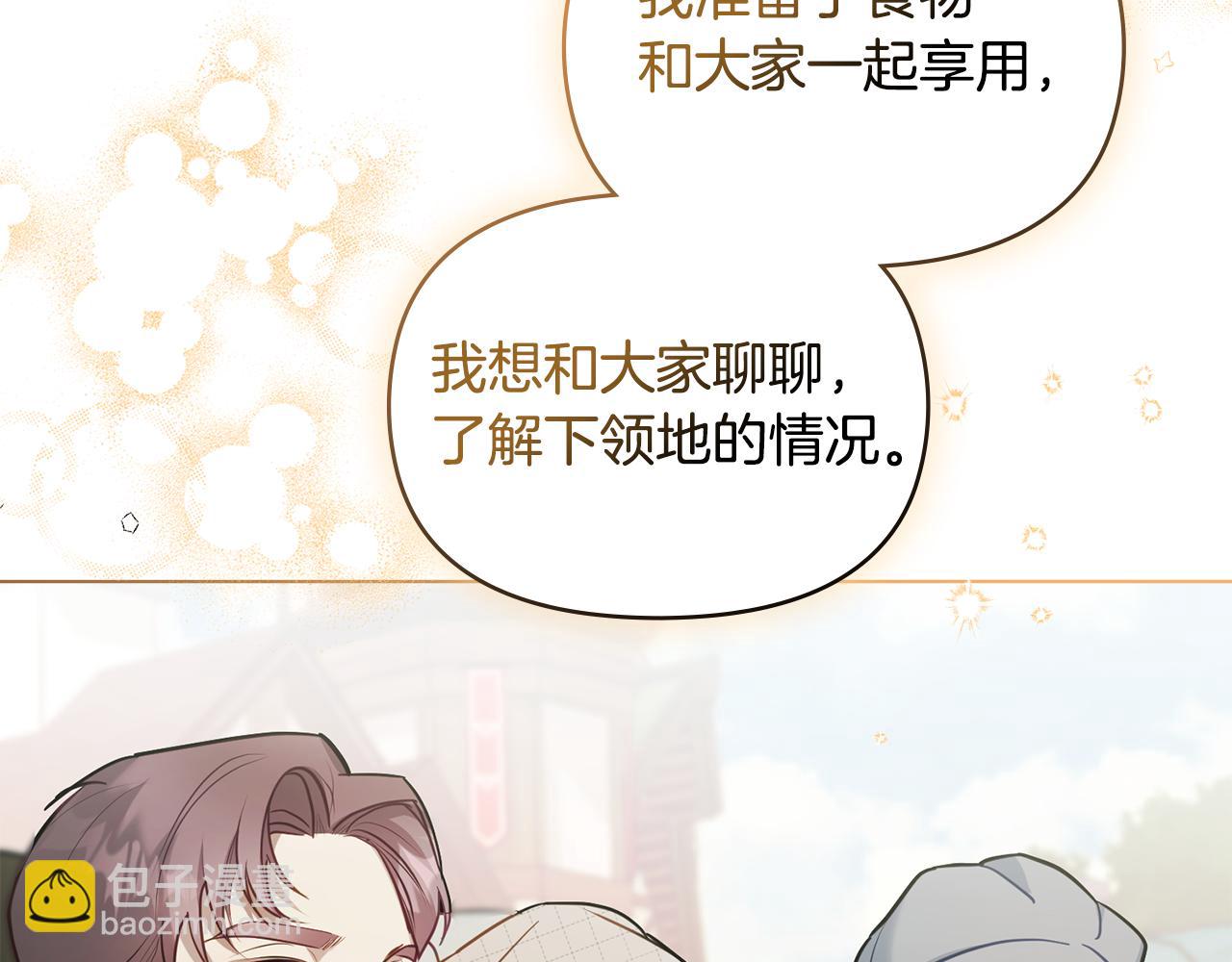 第34话 受伤的弟弟(1/3)-第36话