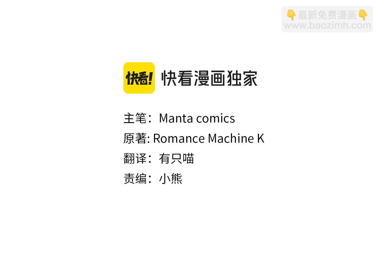 第34话 受伤的弟弟(1/3)-第36话