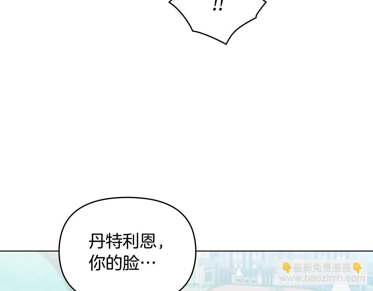 第34话 受伤的弟弟(1/3)-第36话