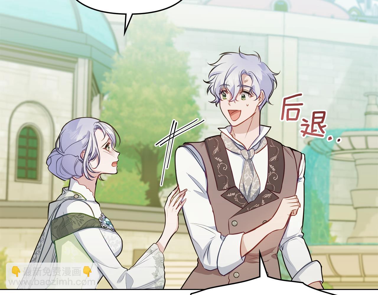 第34话 受伤的弟弟(1/3)-第36话