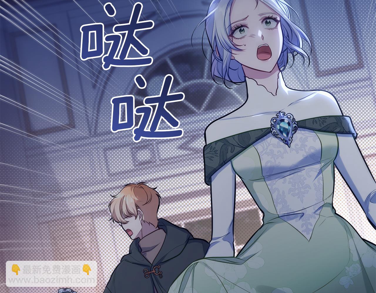 第36话 弟弟被打(1/4)-第38话