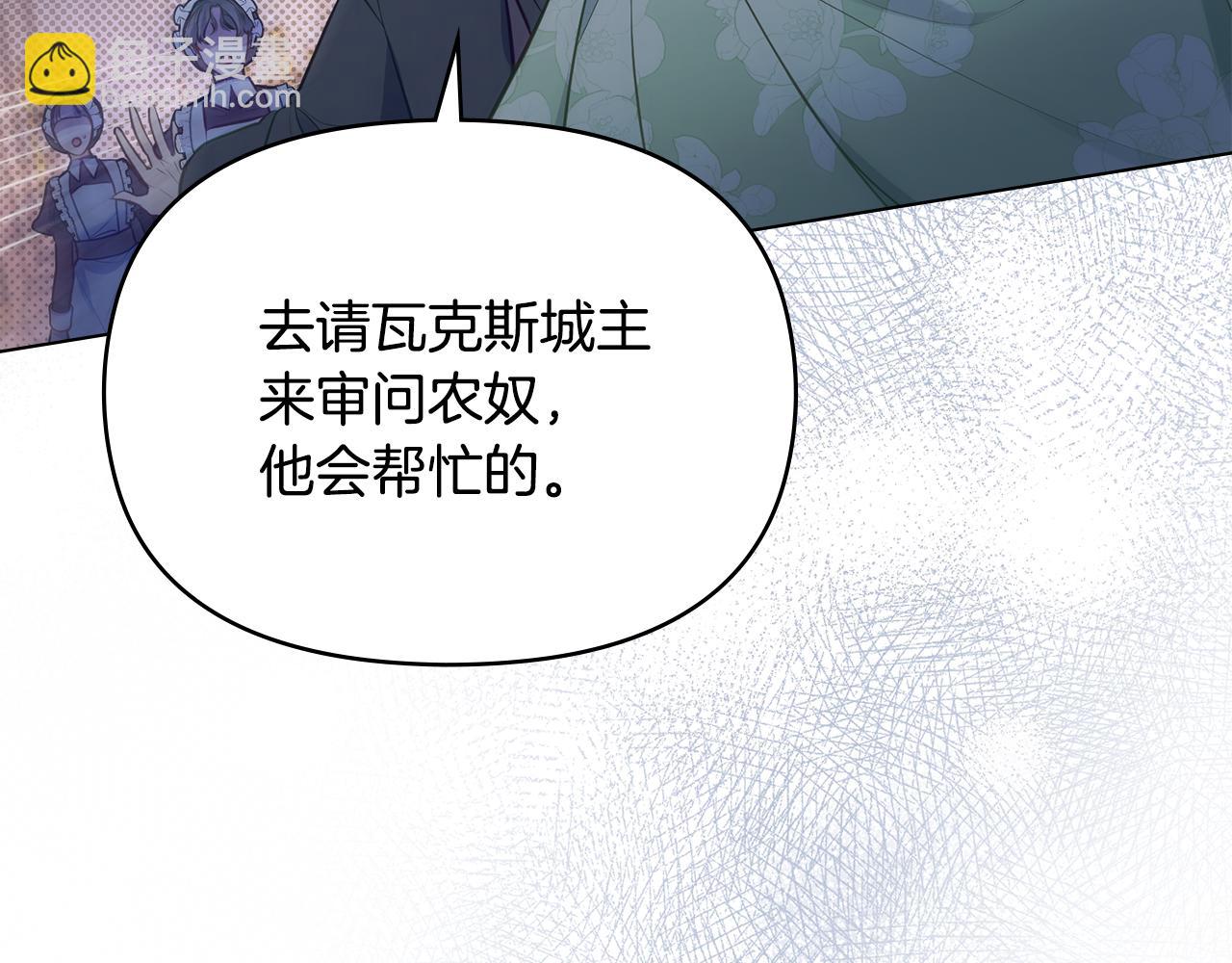 第36话 弟弟被打(1/4)-第38话