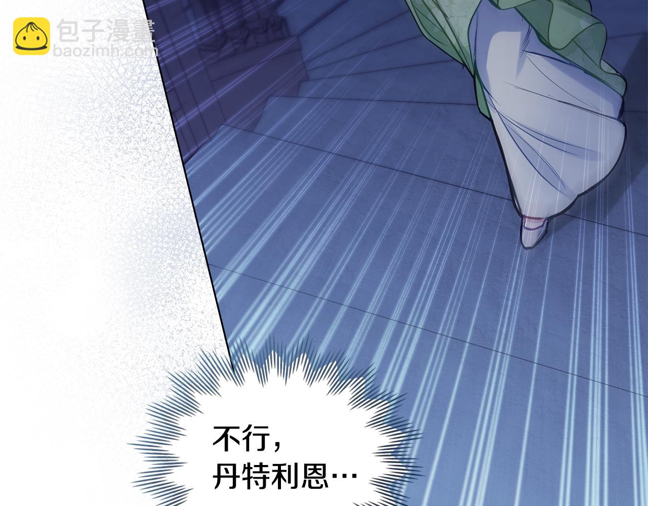 第36话 弟弟被打(1/4)-第38话