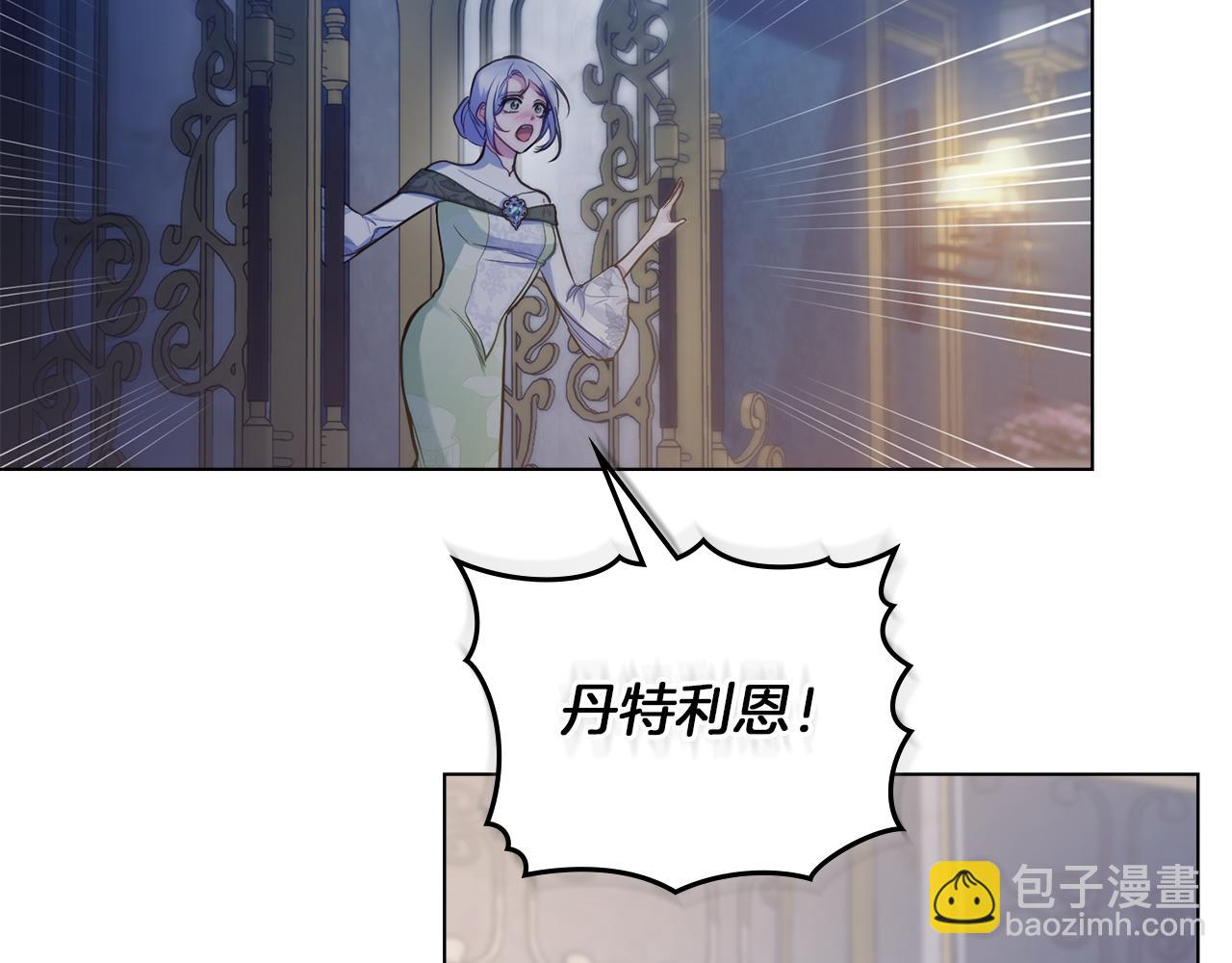 第36话 弟弟被打(1/4)-第38话