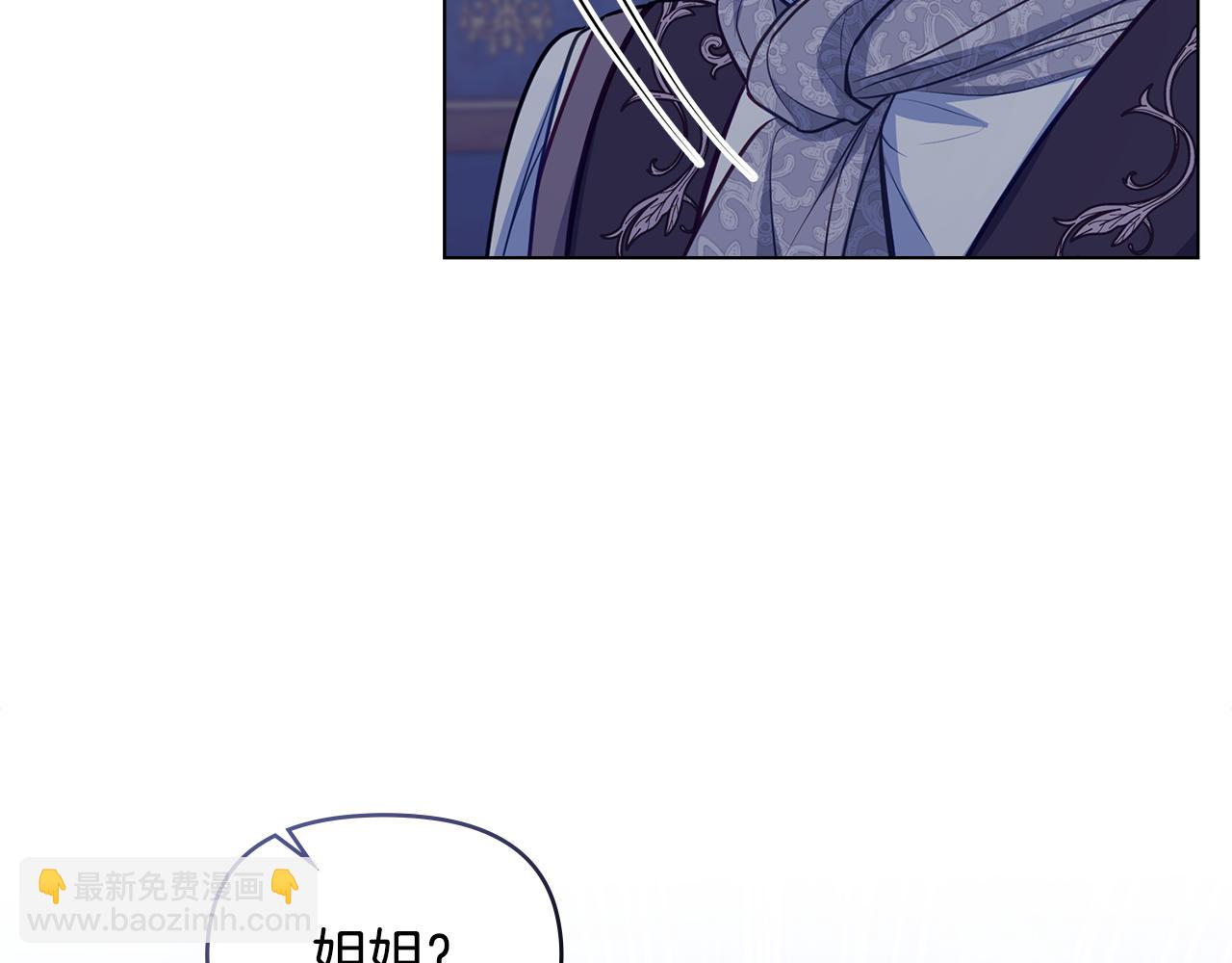 第36话 弟弟被打(1/4)-第38话