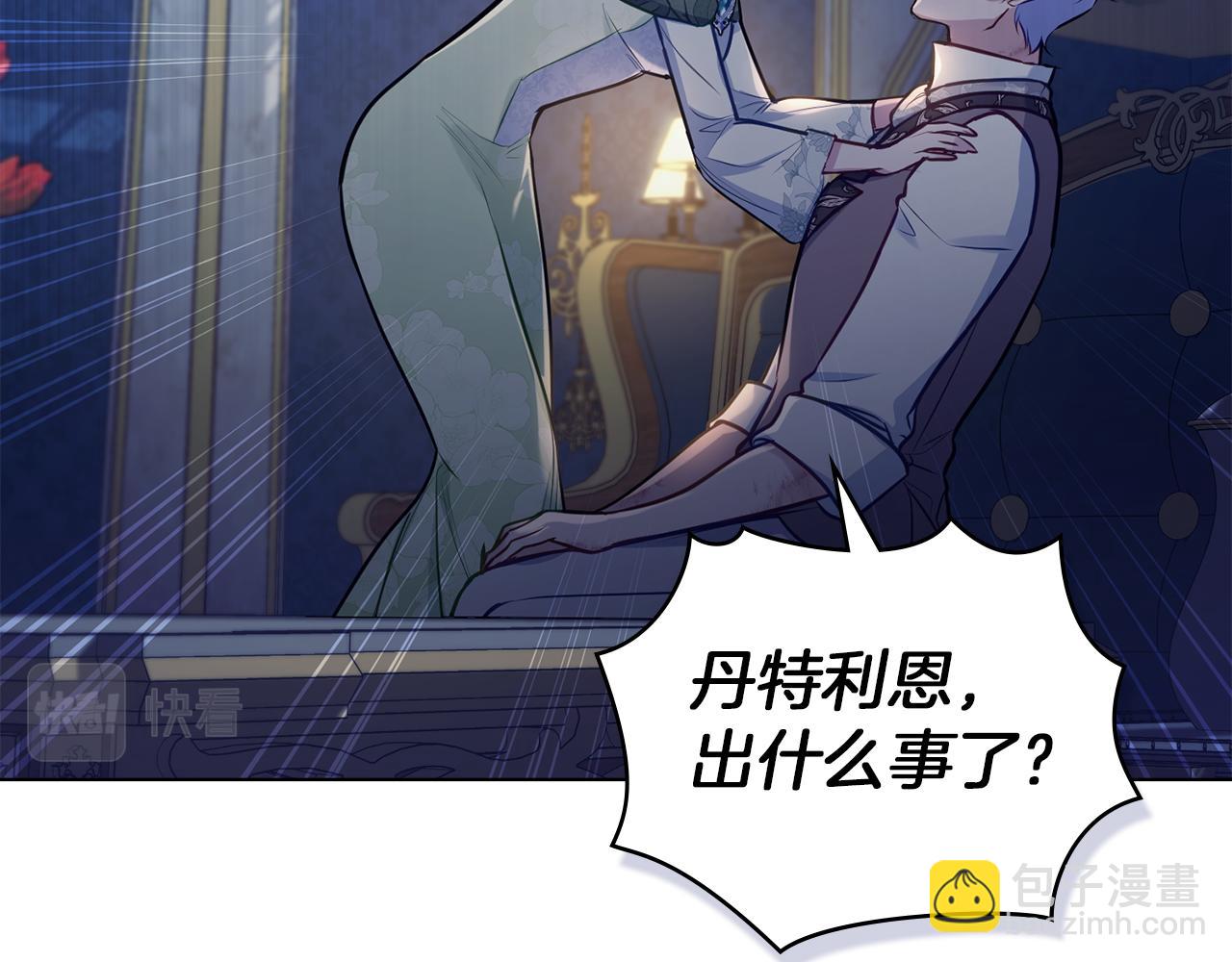 第36话 弟弟被打(1/4)-第38话