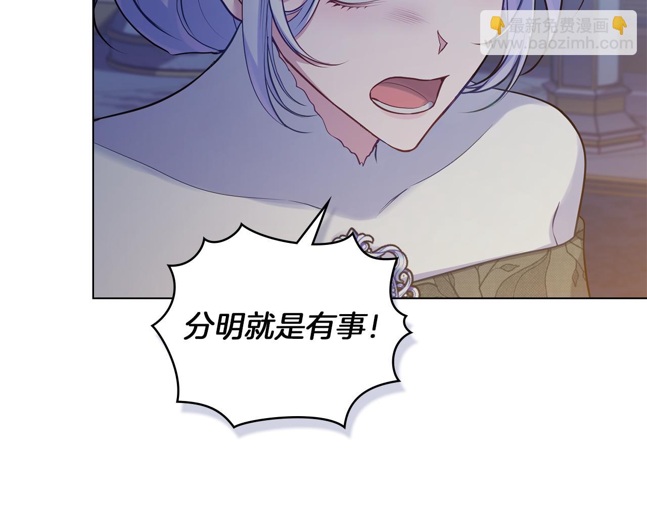 第36话 弟弟被打(1/4)-第38话