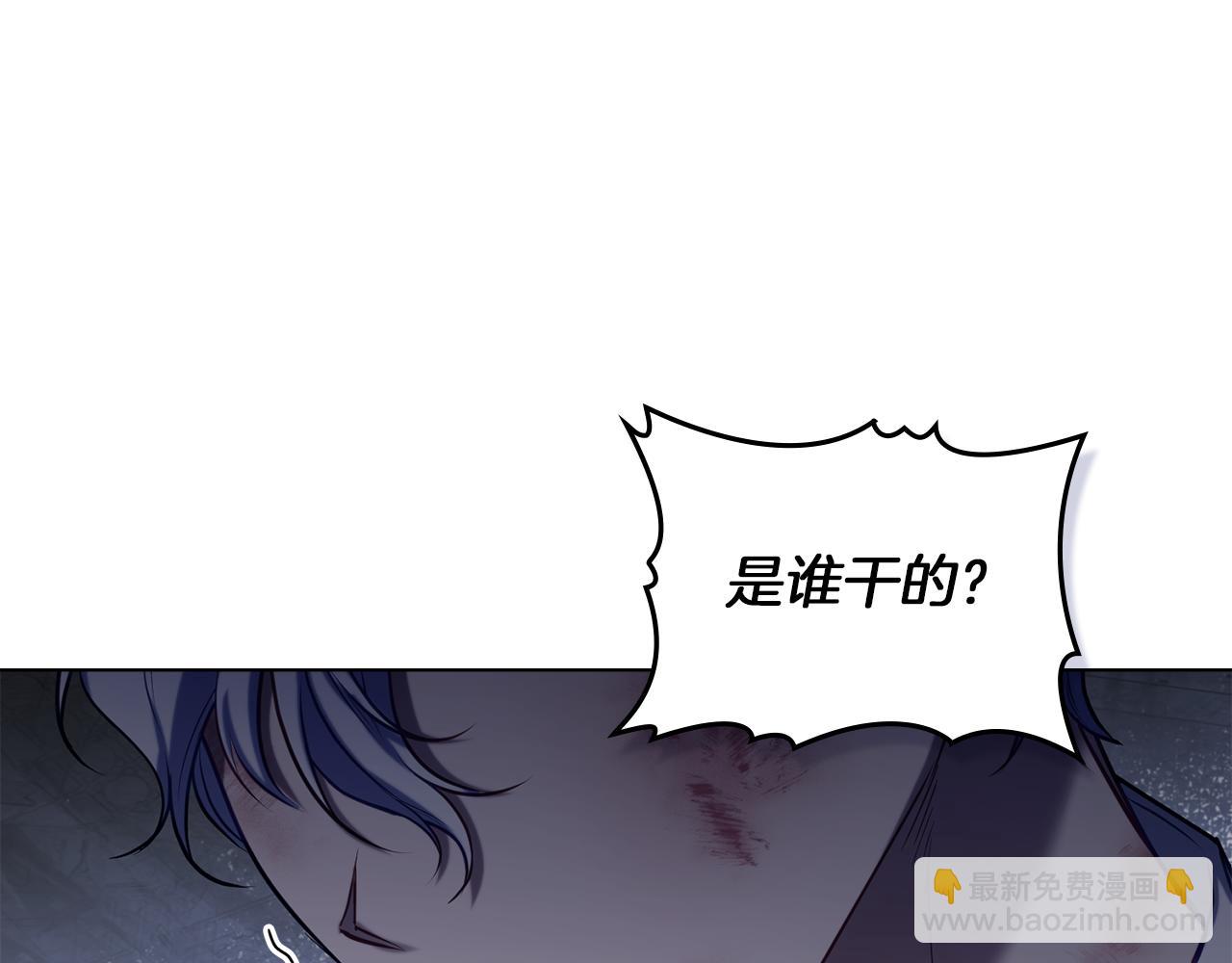 第36话 弟弟被打(1/4)-第38话