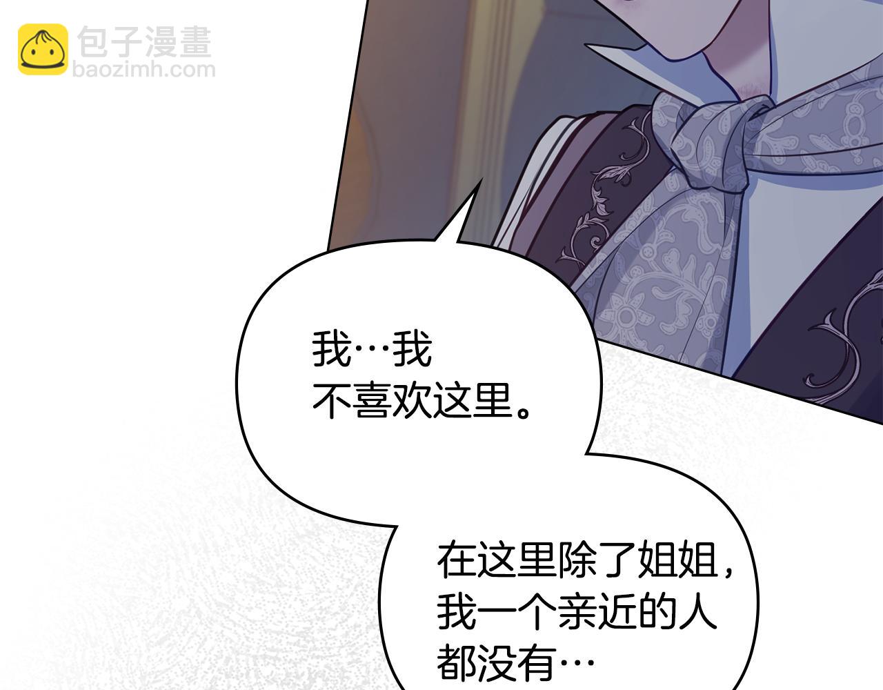 第36话 弟弟被打(1/4)-第38话