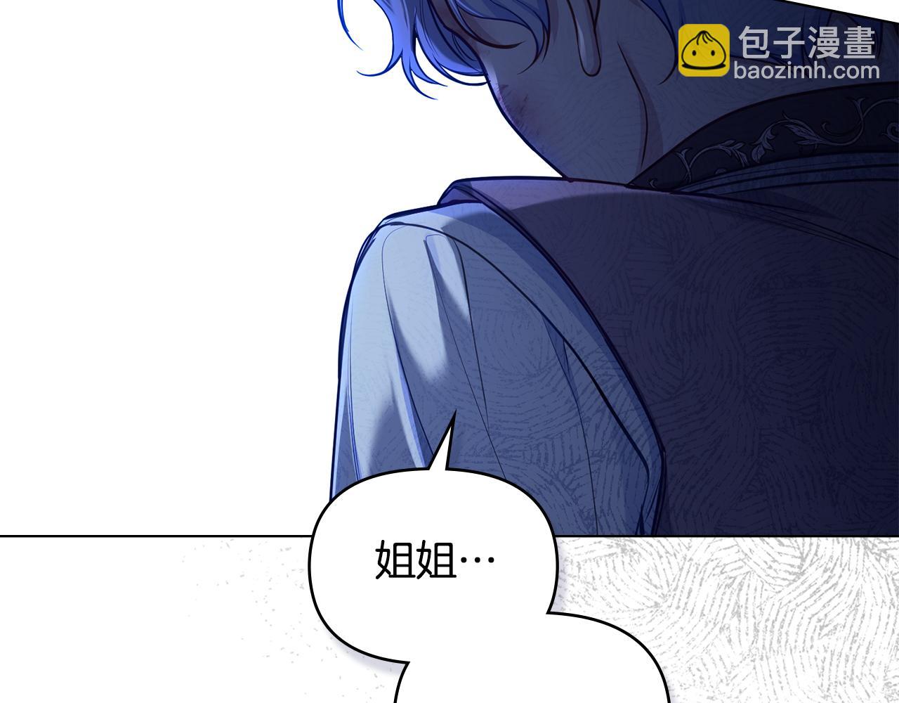 第36话 弟弟被打(1/4)-第38话