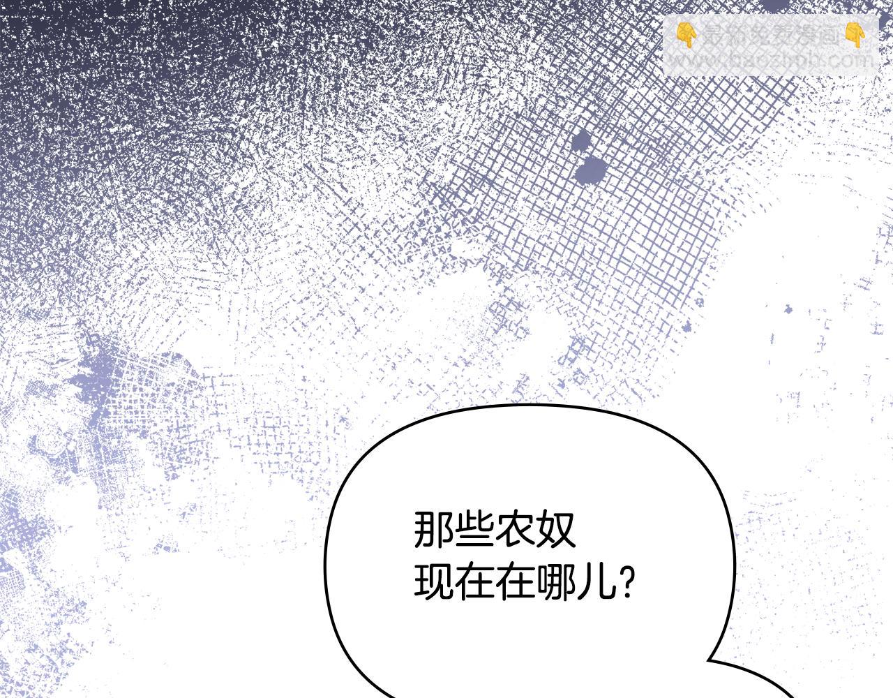 第36话 弟弟被打(1/4)-第38话