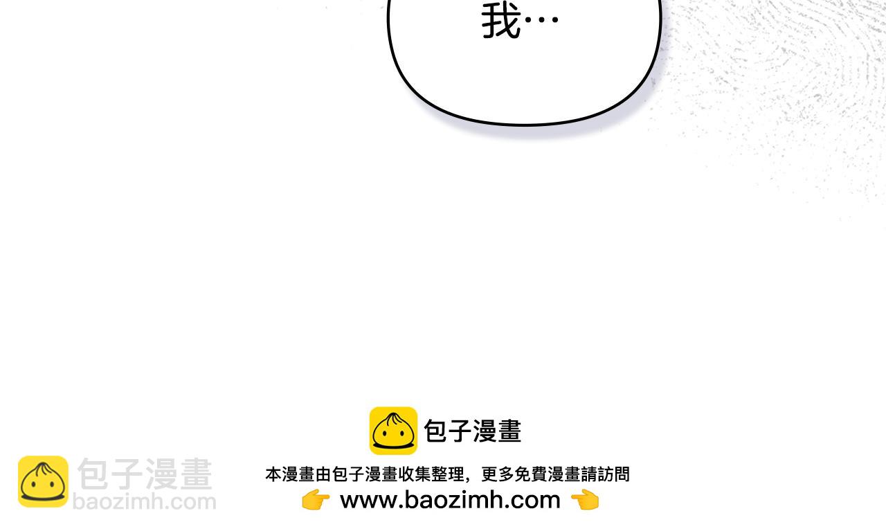 第36话 弟弟被打(1/4)-第38话