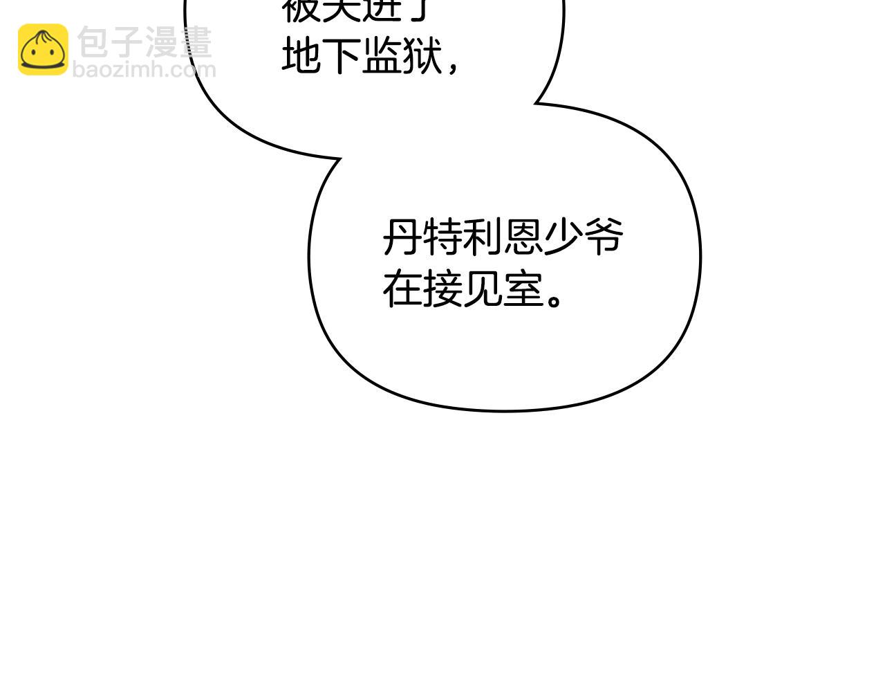 第36话 弟弟被打(1/4)-第38话