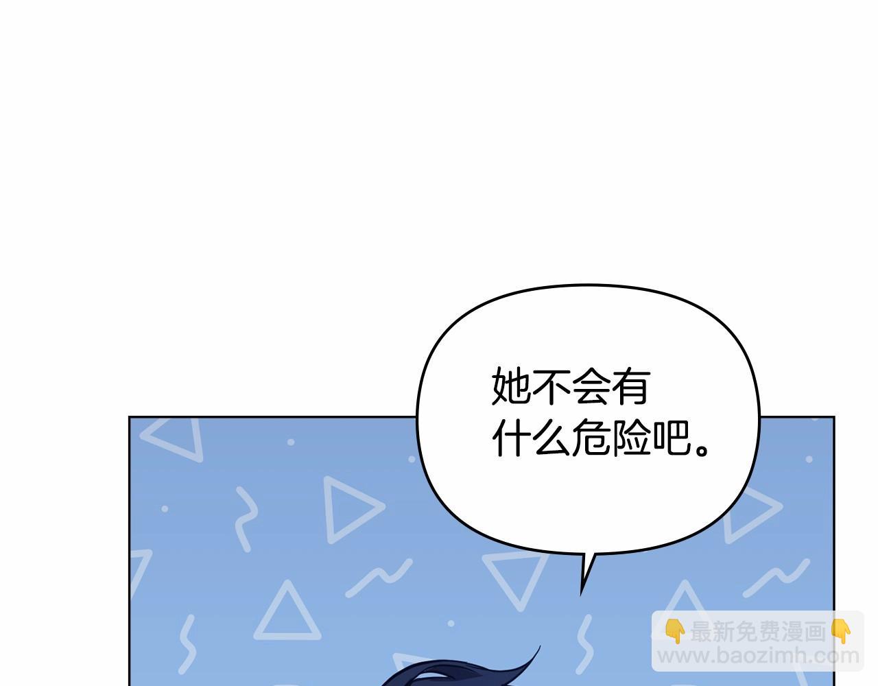 第3话 帅而不自知(1/4)-第4话