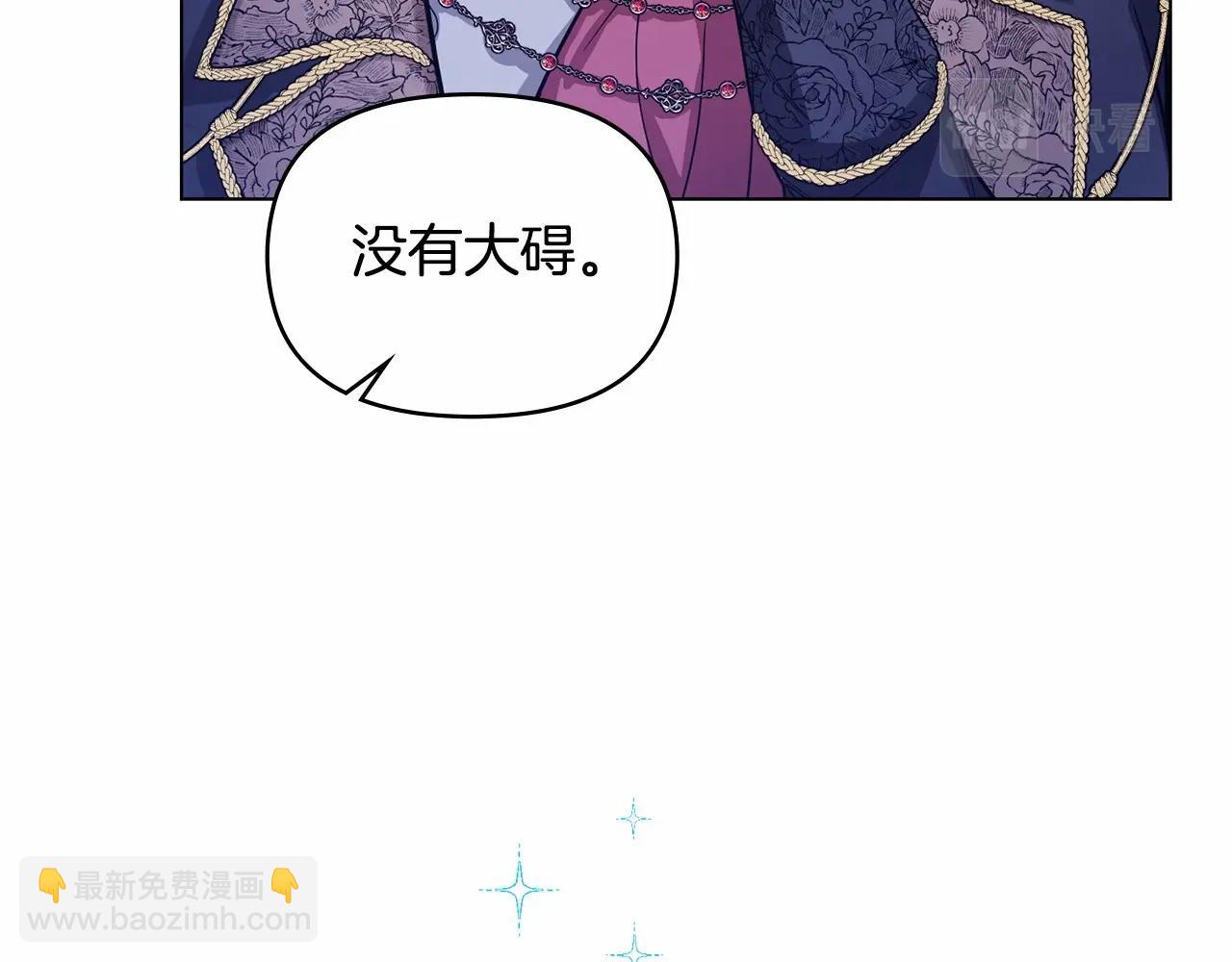 第3话 帅而不自知(1/4)-第4话