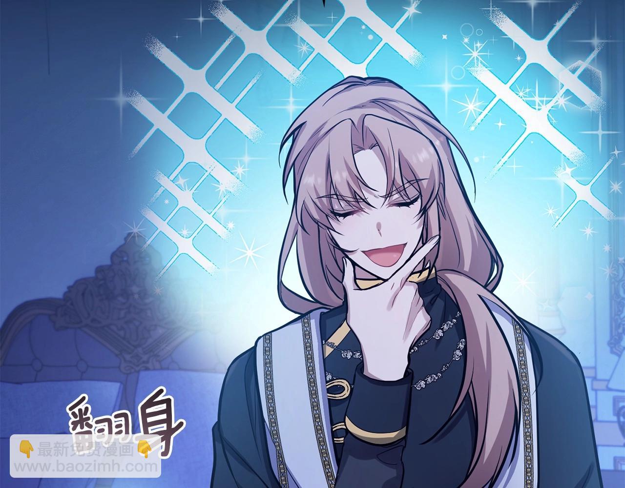 第3话 帅而不自知(1/4)-第4话