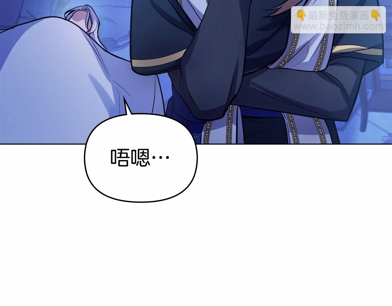 第3话 帅而不自知(1/4)-第4话