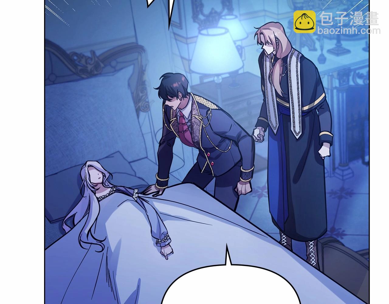 第3话 帅而不自知(1/4)-第4话