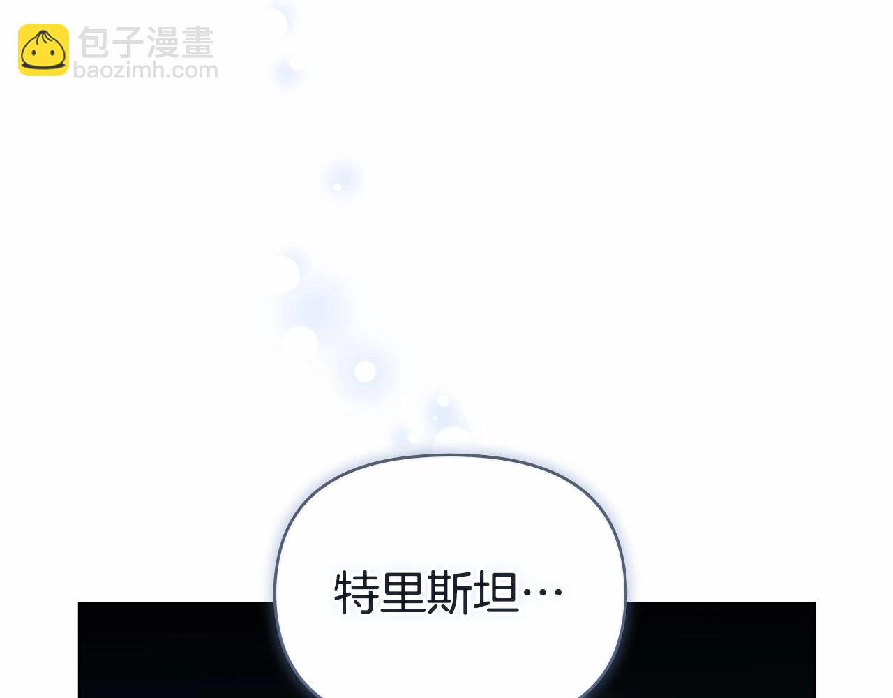 第3话 帅而不自知(1/4)-第4话