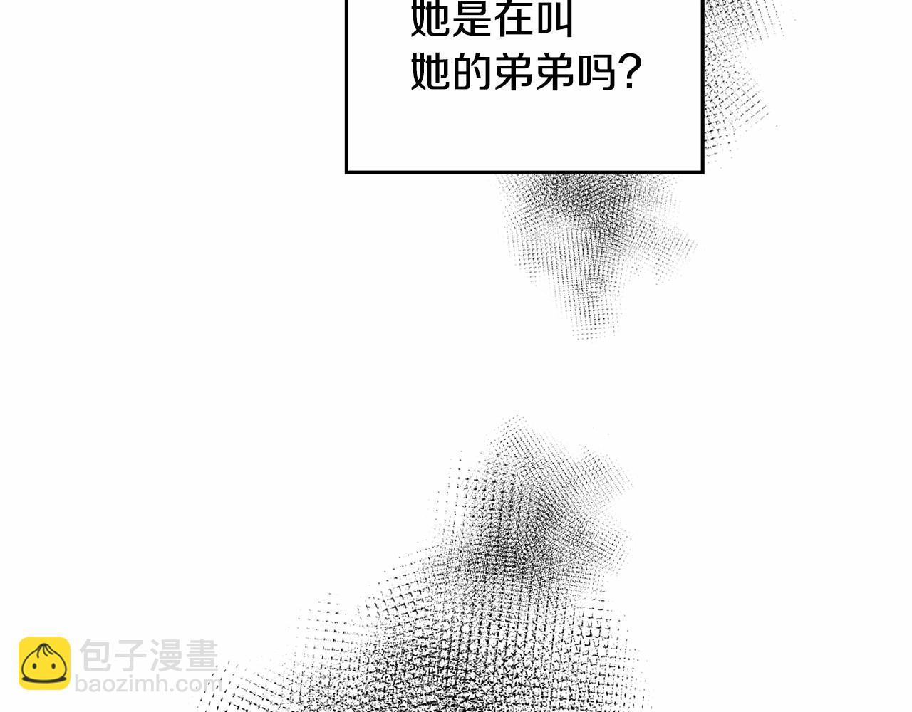 第3话 帅而不自知(1/4)-第4话