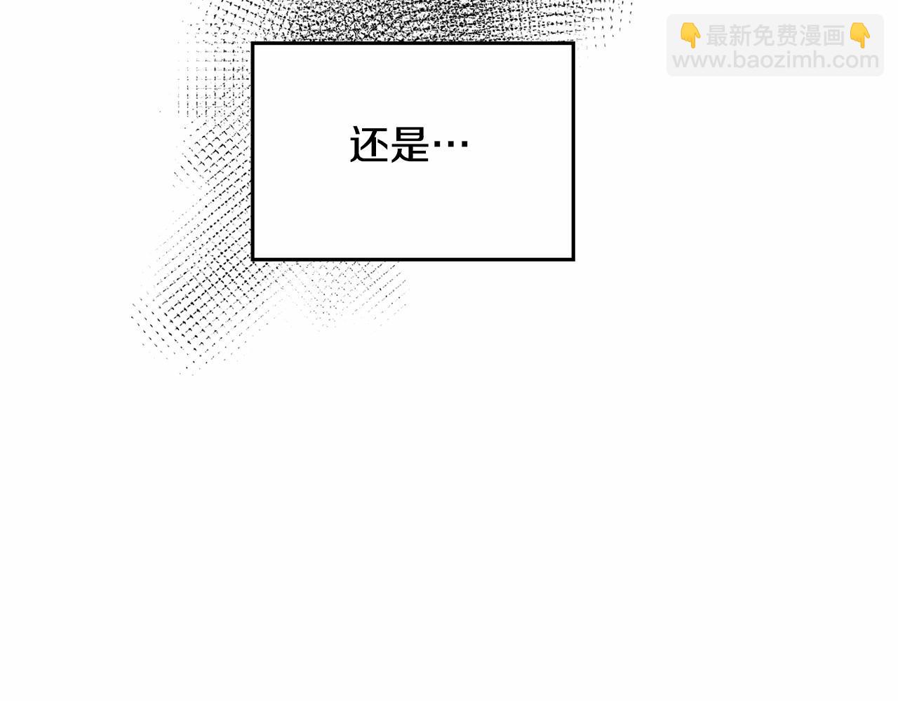 第3话 帅而不自知(1/4)-第4话