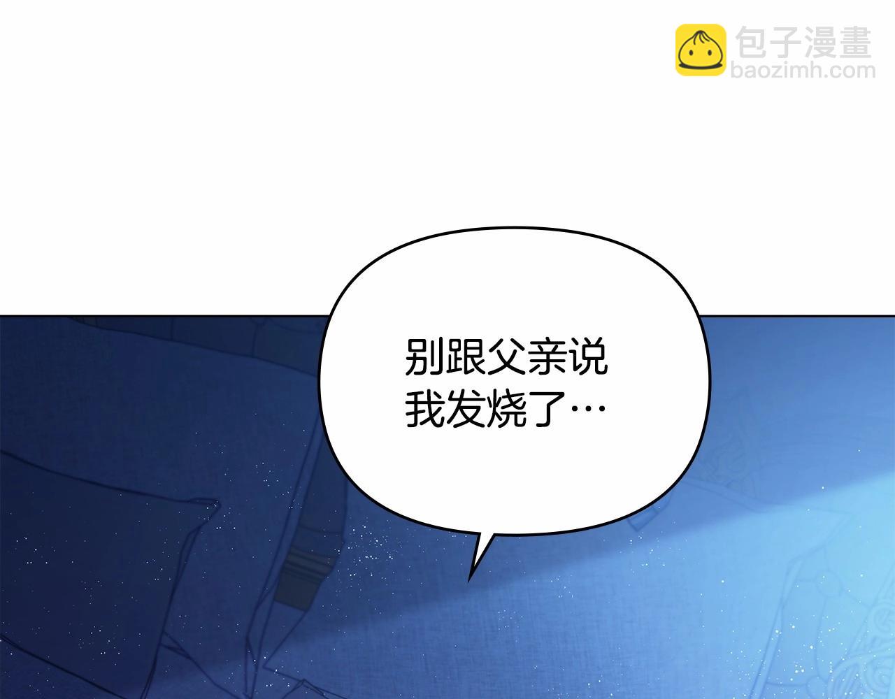 第3话 帅而不自知(1/4)-第4话