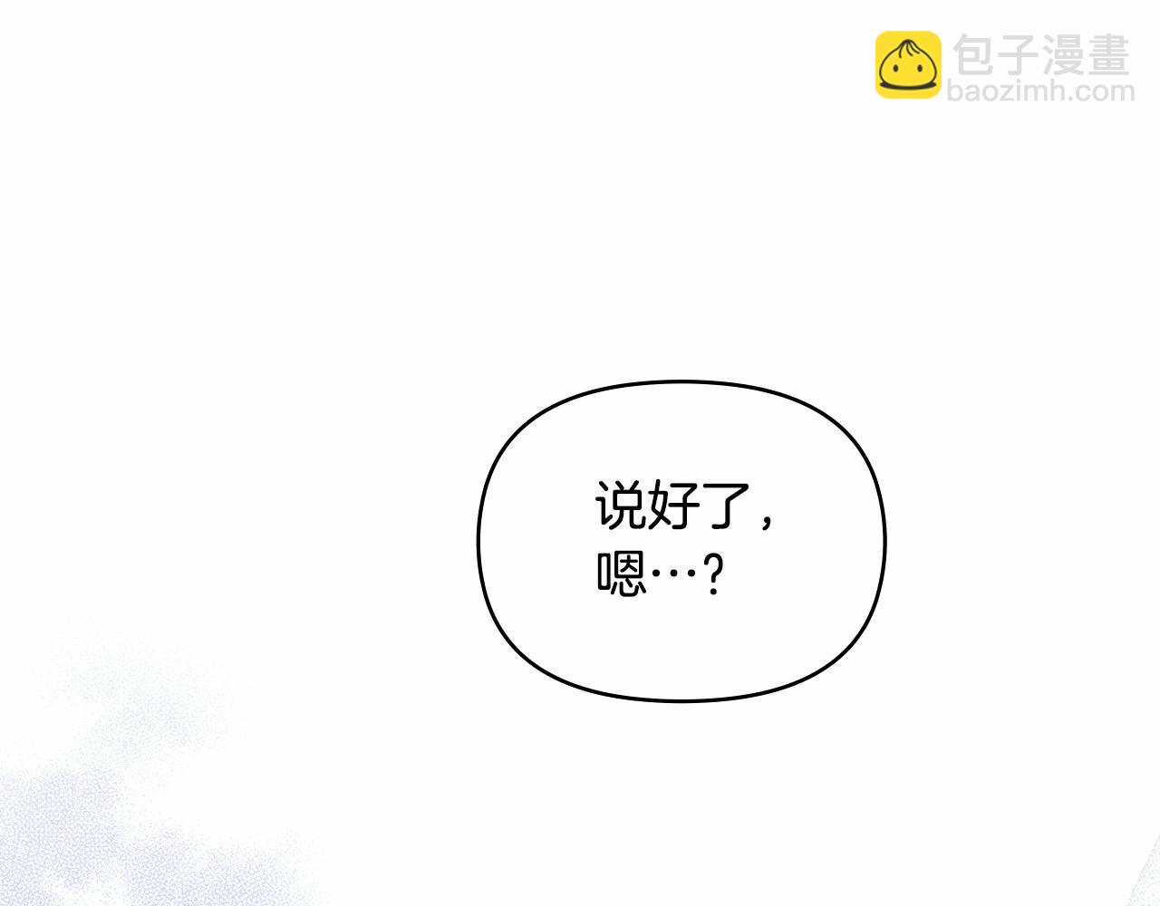 第3话 帅而不自知(1/4)-第4话