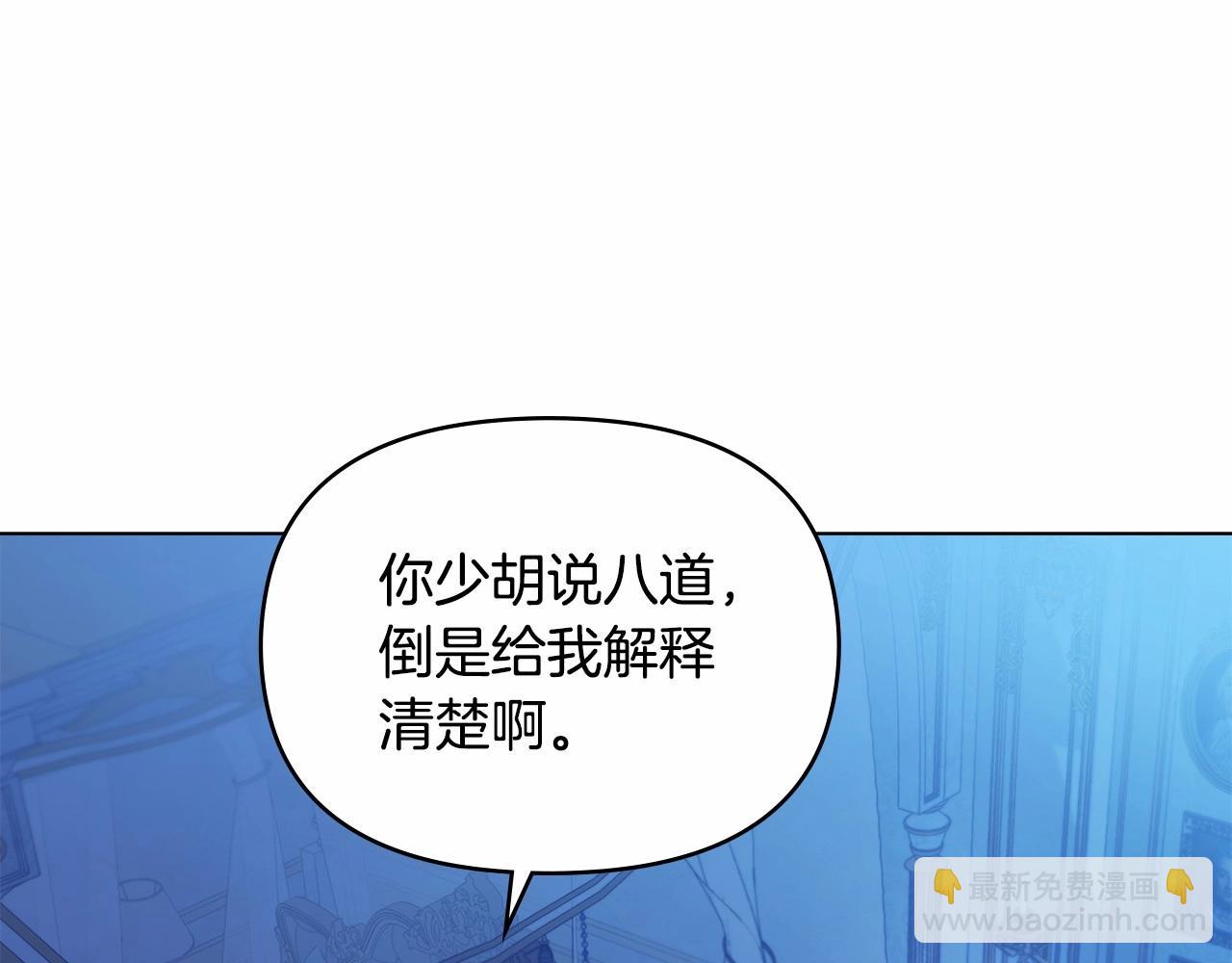 第3话 帅而不自知(1/4)-第4话